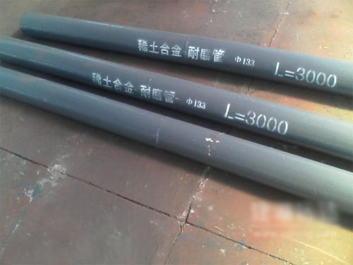 稀土合金耐磨管 稀土合金耐磨管