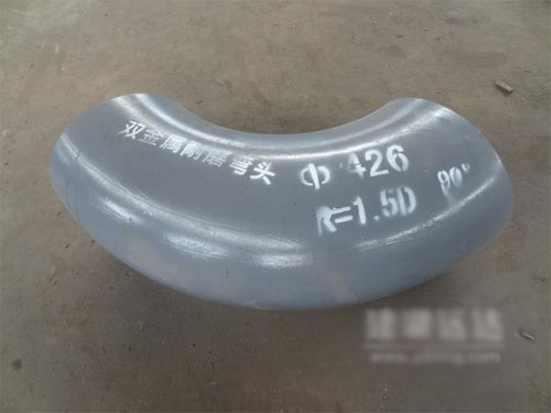 雙金屬耐磨復(fù)合彎頭 雙金屬耐磨復(fù)合彎頭